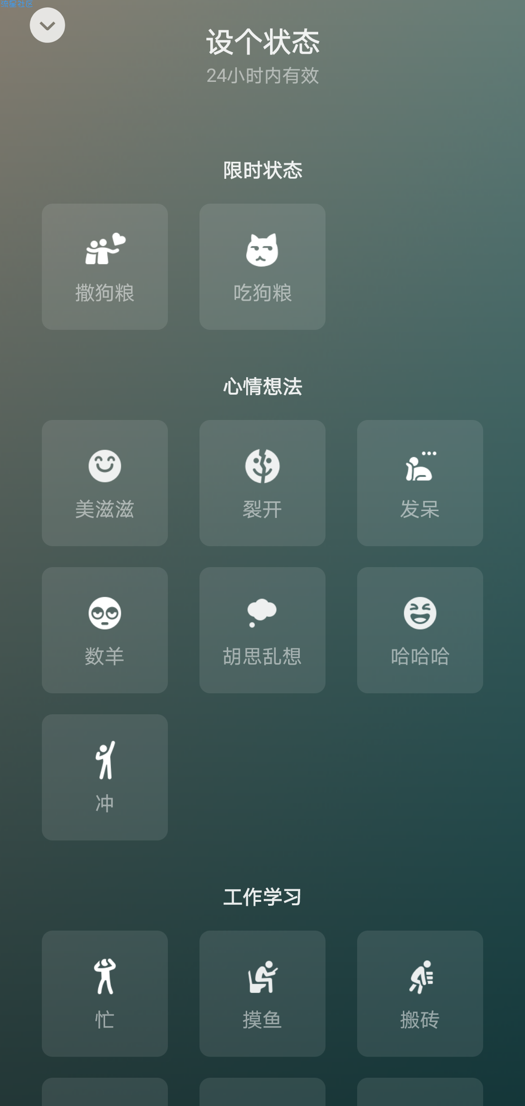 微信内测版8.0.6，新增一拍就炸！！！
