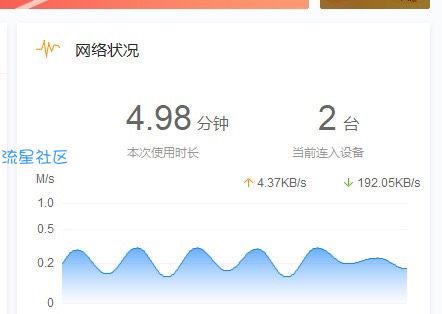 【分享】：WiFi共享大师（校园网）v3.0.0.6