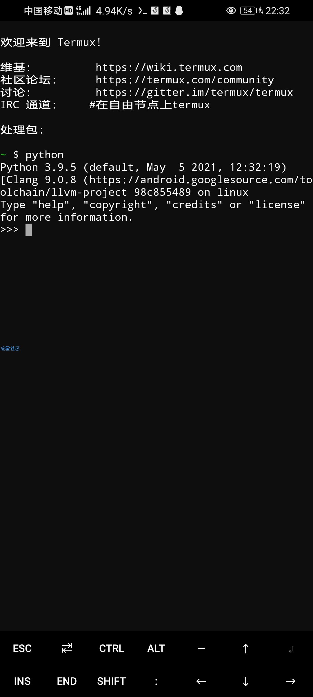 【termux】termux安装python环境