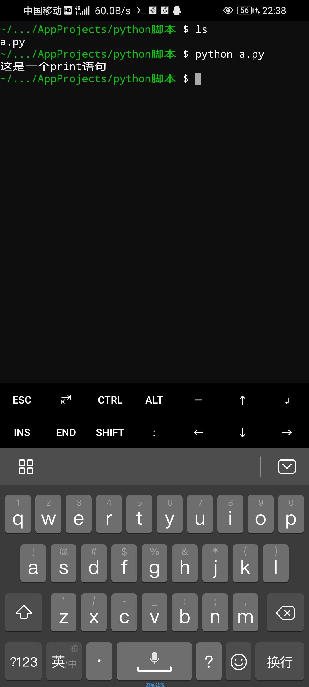 【termux】termux安装python环境