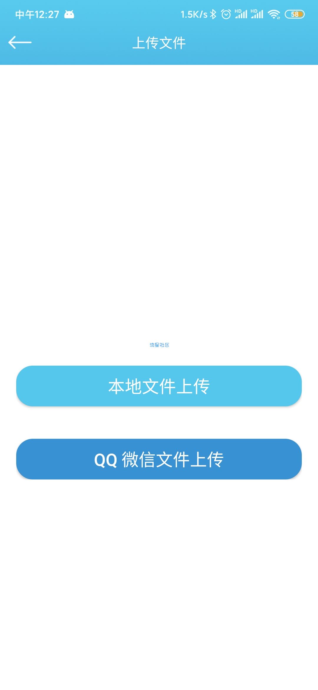 【分享】图文PDF转换器v1.0.0 专业的办公辅助软件