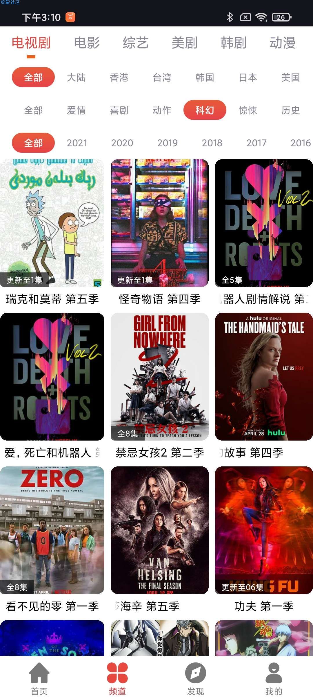 【资源分享】肥波影视v1.0.5全网最强资源/画质清晰无广告