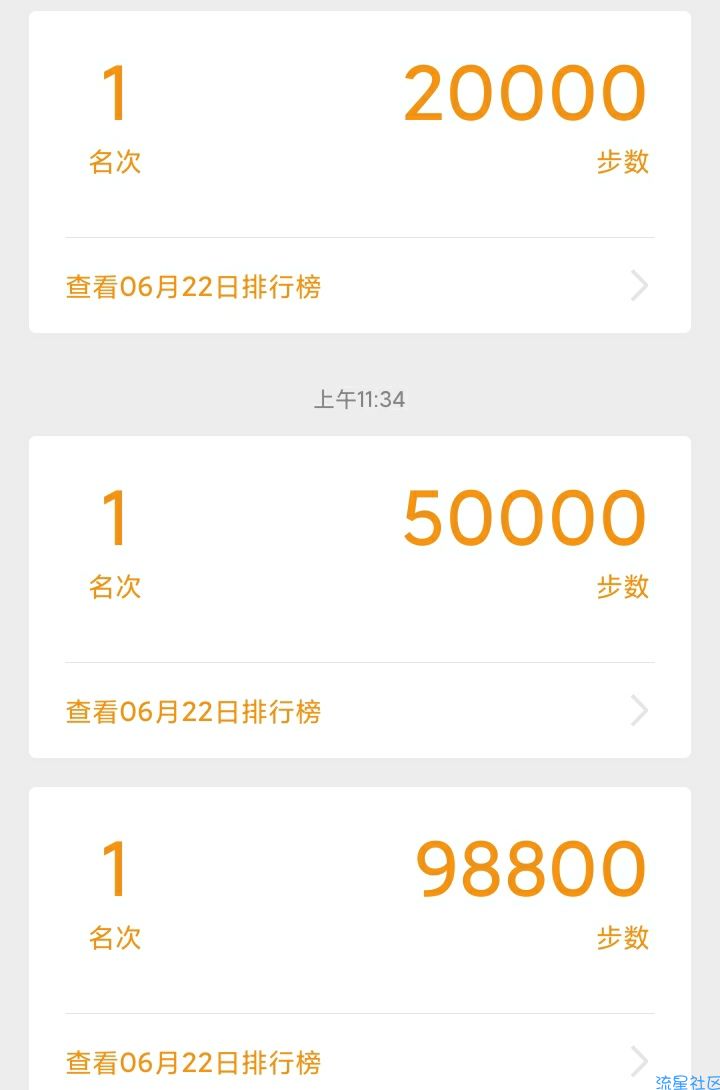 【分享源码】分享最新微信运动支付宝运动小米刷步数源码