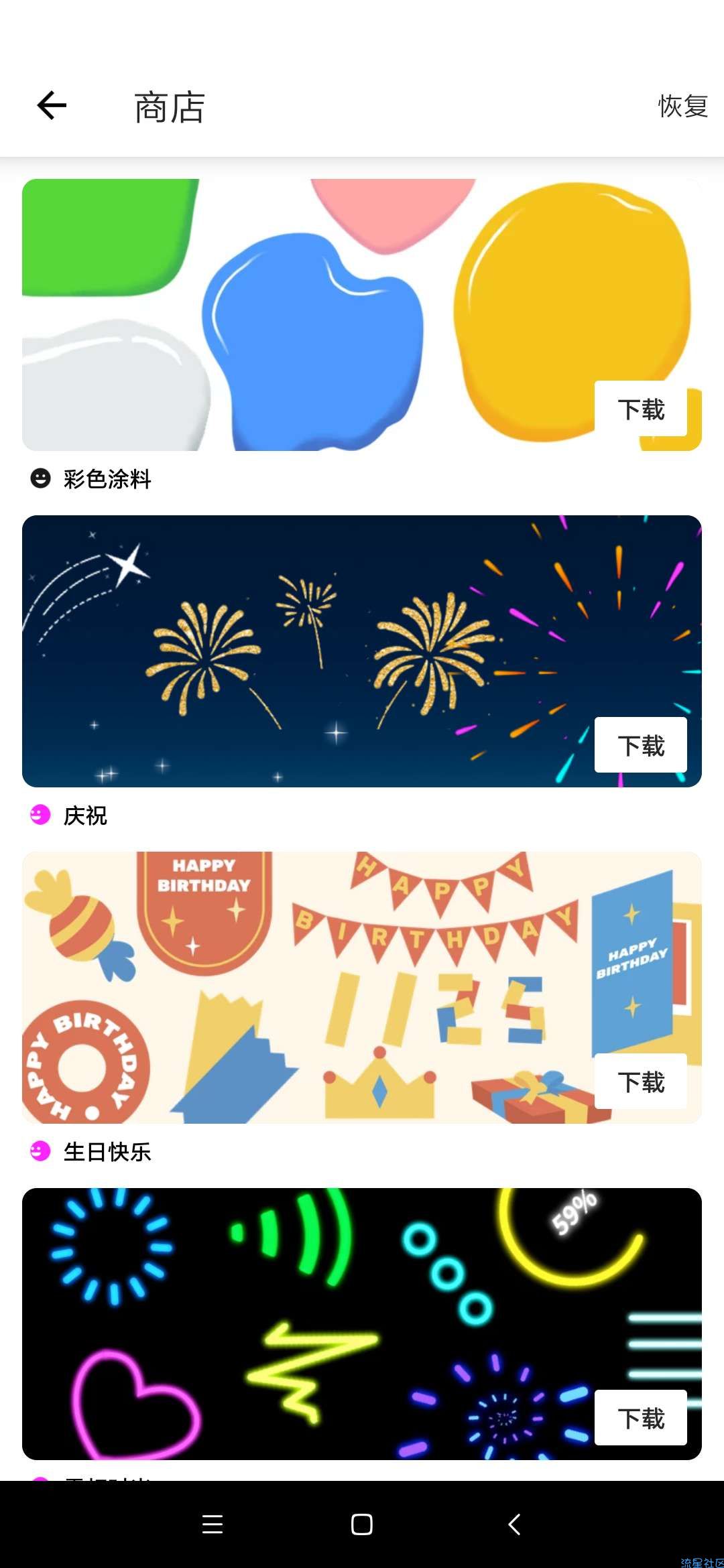  inshot视频和照片编辑软件V1.3.16