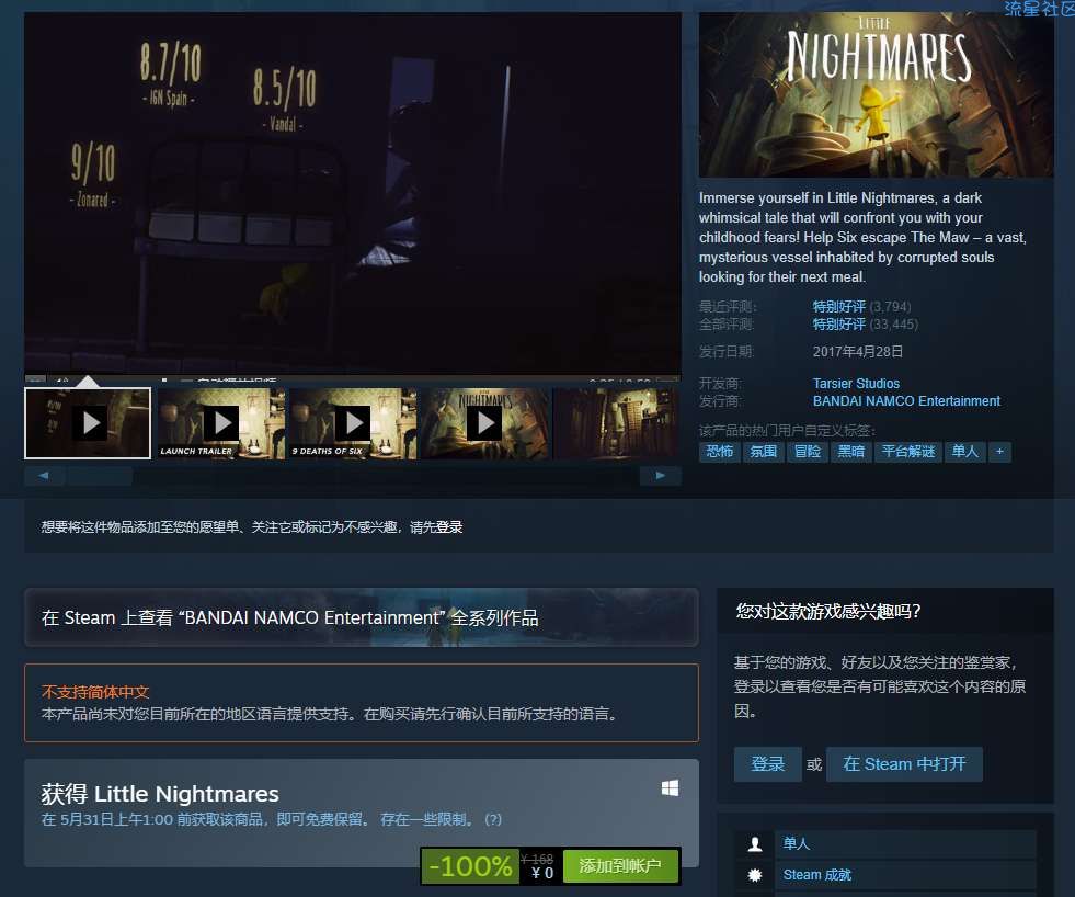 【虚拟物品】Steam领游戏