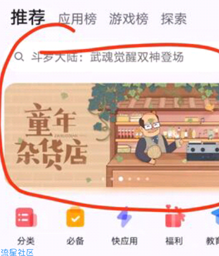 0撸keep季卡+腾讯视频季卡