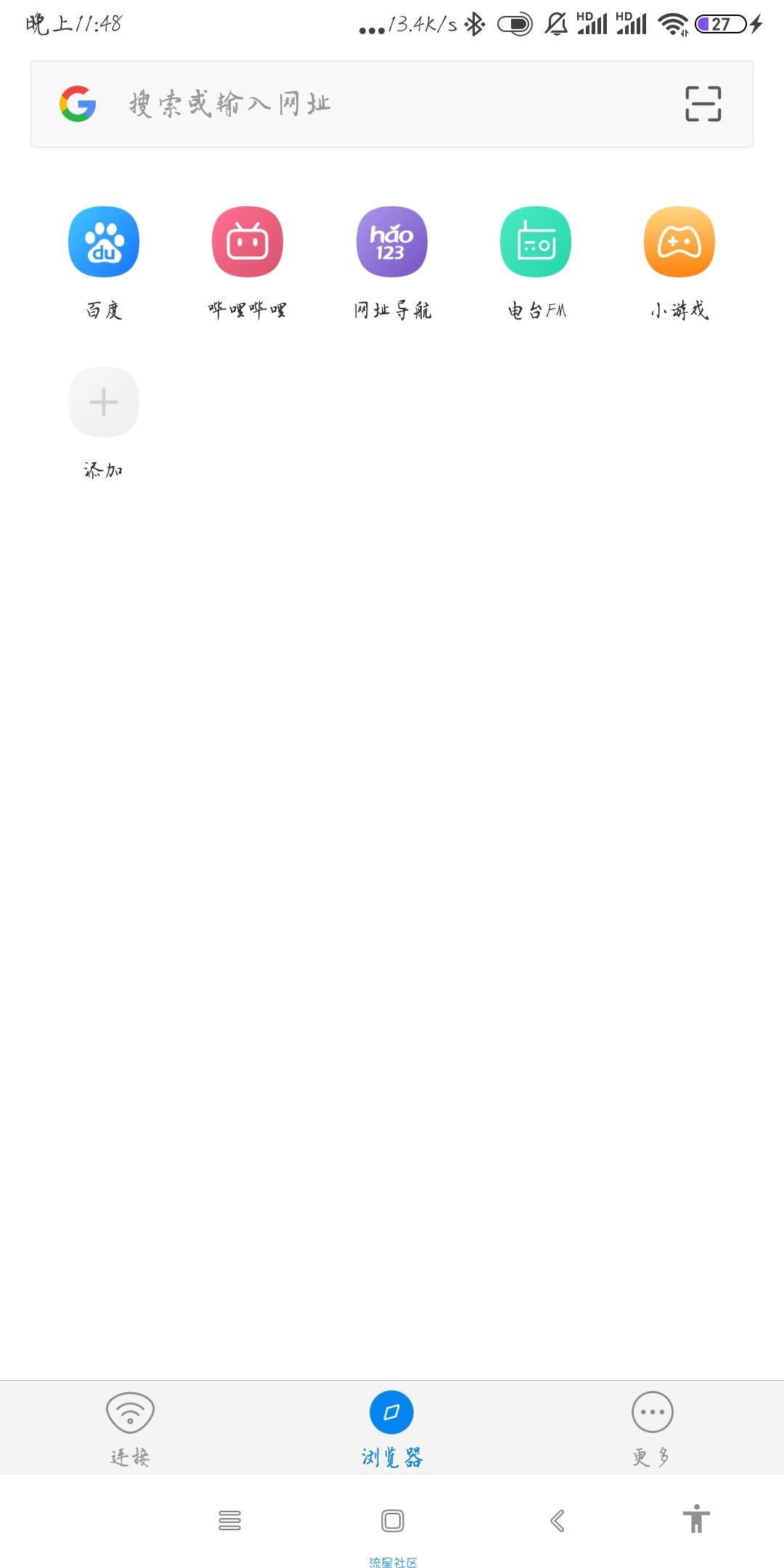  WIFI大师 v5.0.63