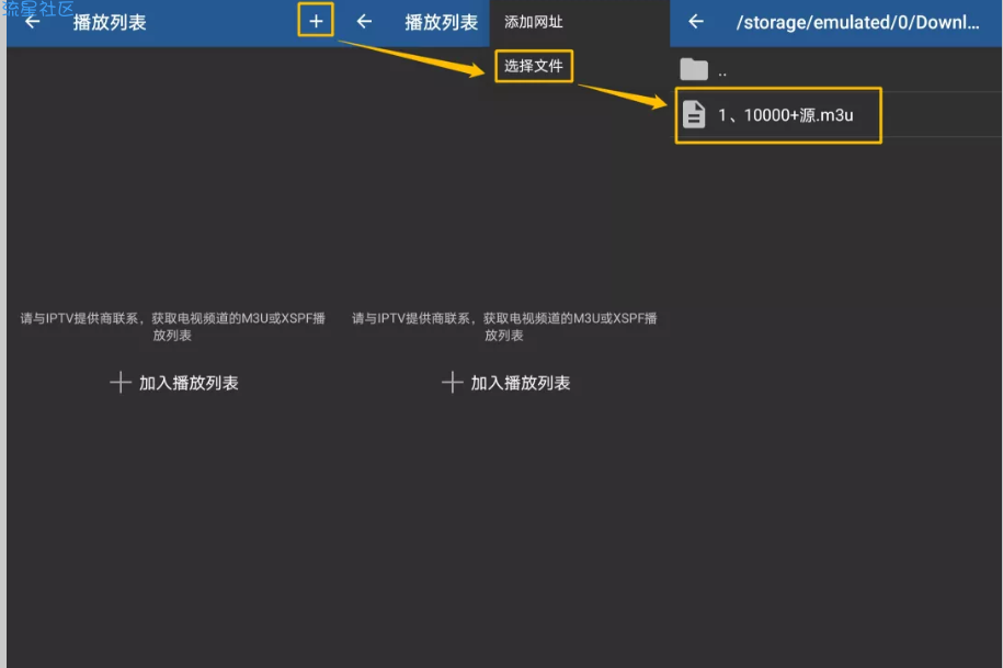 【分享】频道多多 手动添加更舒服 IPTV Pro 网络电视软件
