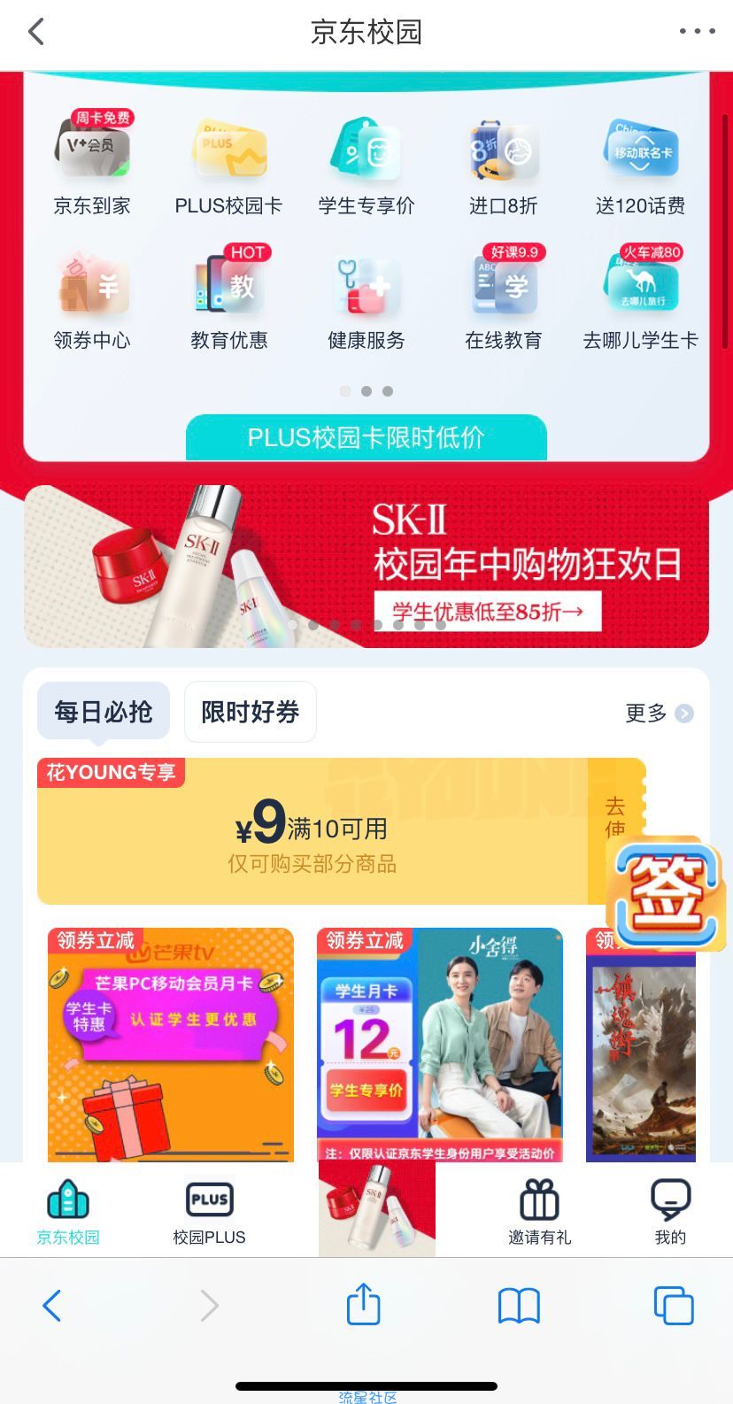 【虚拟物品】1个月腾讯视频会员或爱奇艺会员