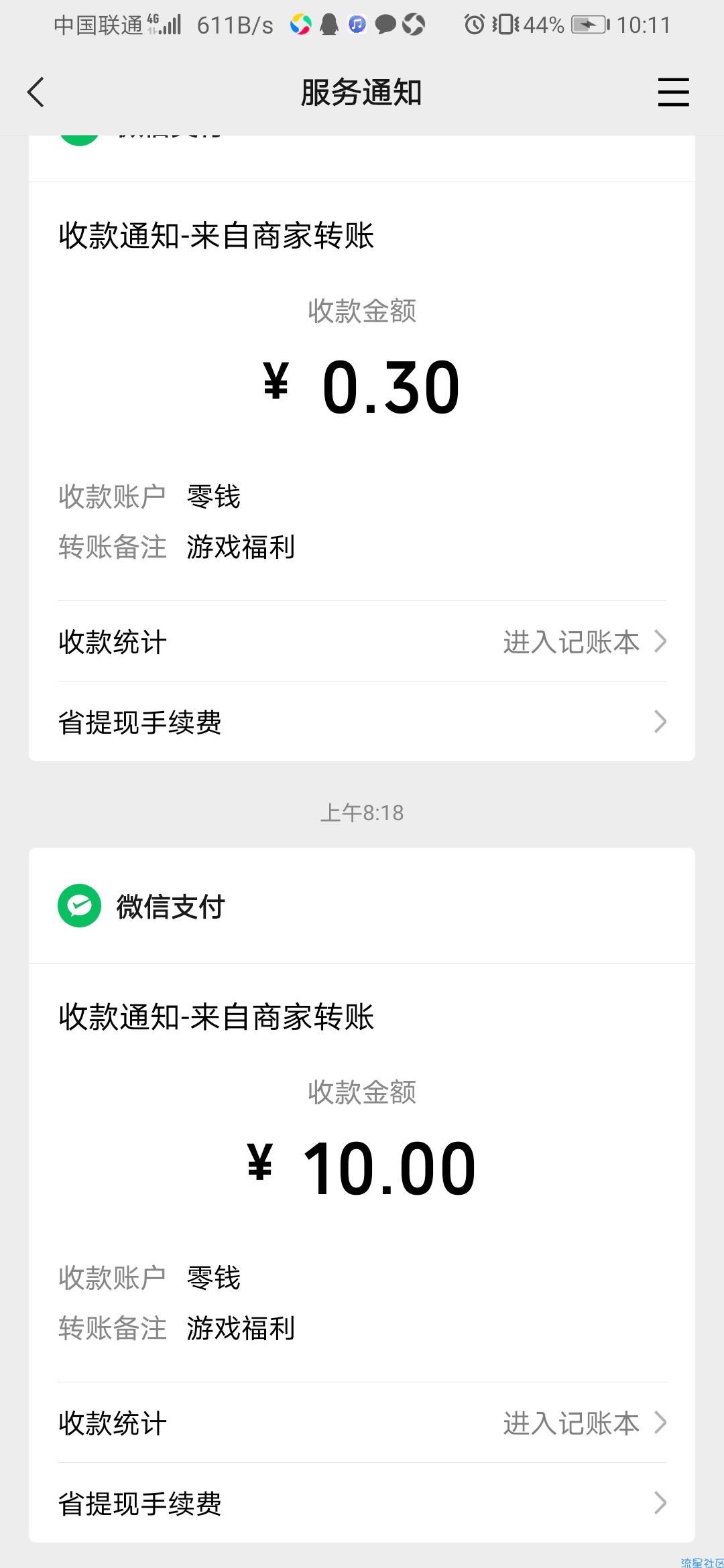 汉子大英雄大水秒到