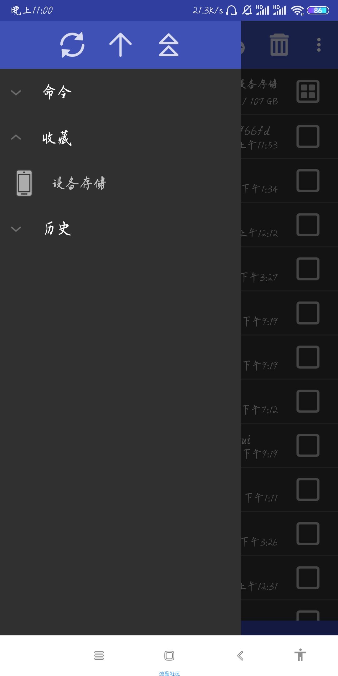 【分享】安卓RAR v6.02.98去广告版