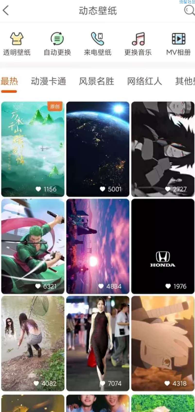 【分享】壁纸精灵！！手机号登录就是VIP！好看的壁纸都在这里！