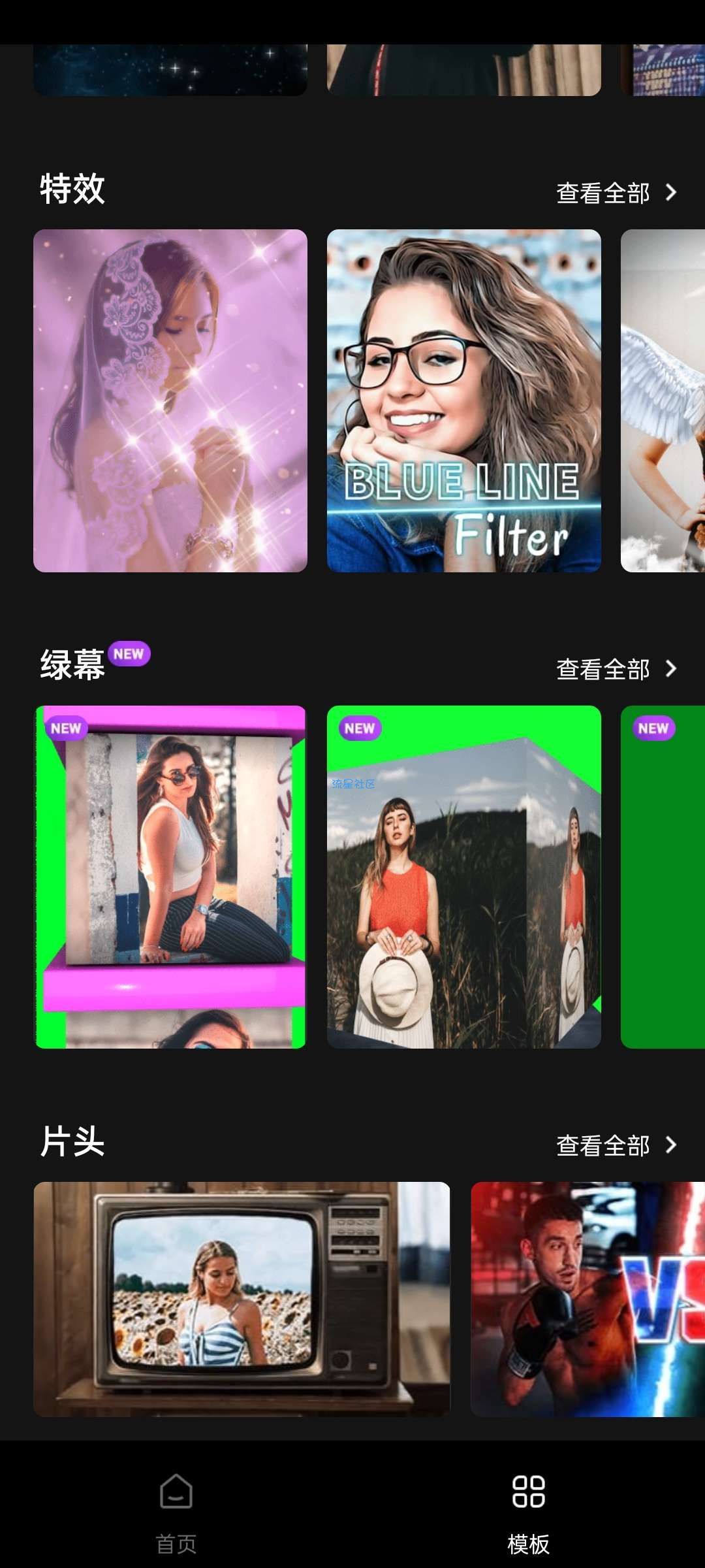 【分享】Motion Ninja✔后期视频剪辑神器