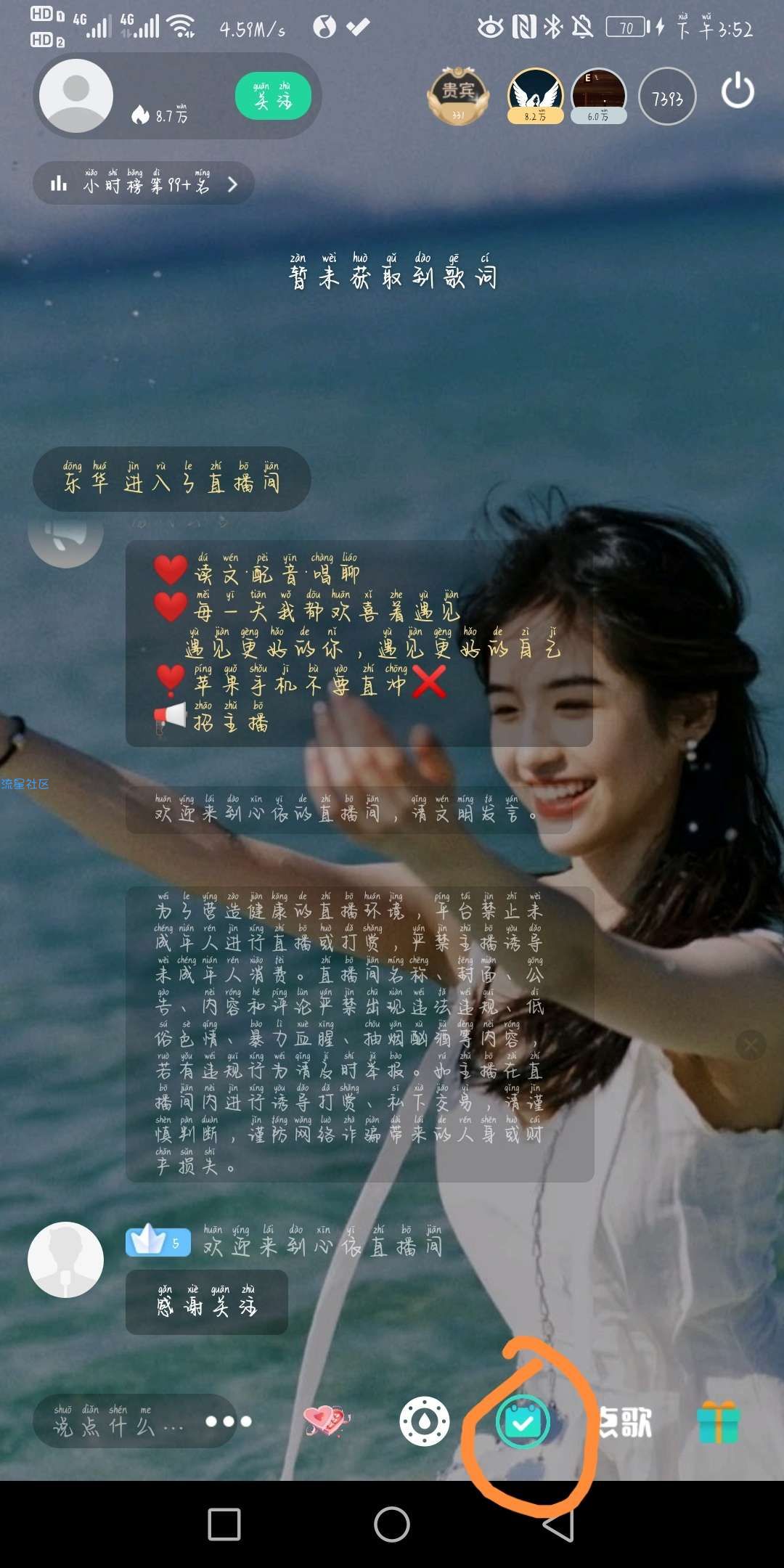 每天白嫖1天QQ音乐会员