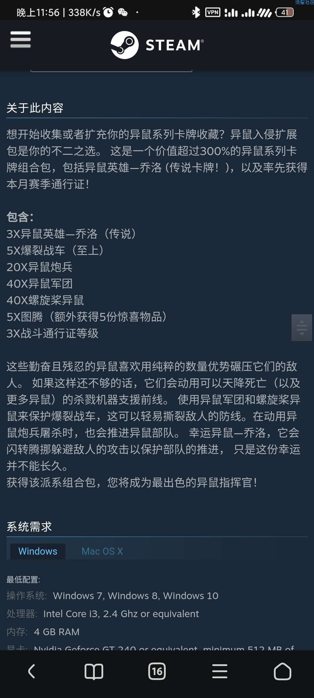 【虚拟物品】Steam喜+2领《战锤冥土世界: Online
