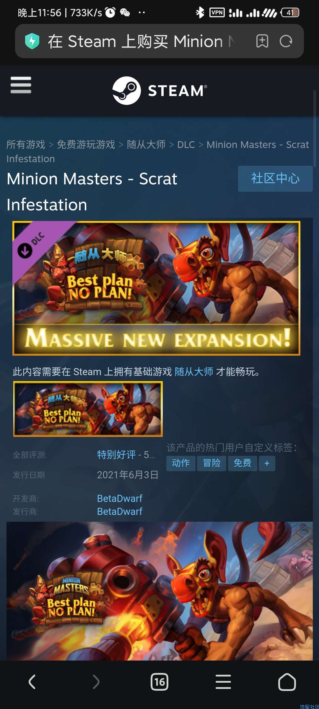 【虚拟物品】Steam喜+2领《战锤冥土世界: Online
