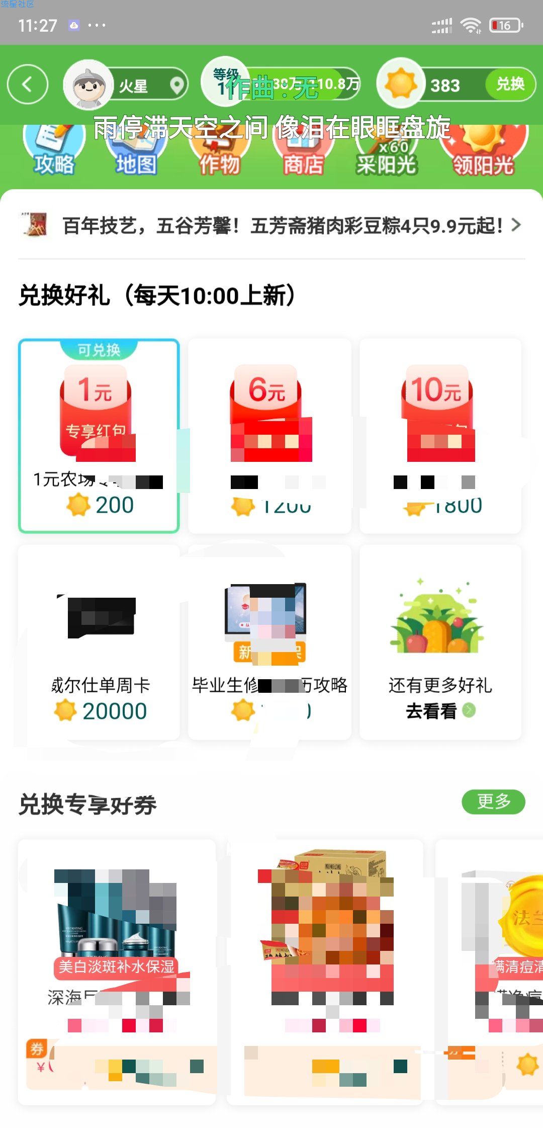 【虚拟物品】淘宝0.01领7天优酷会员
