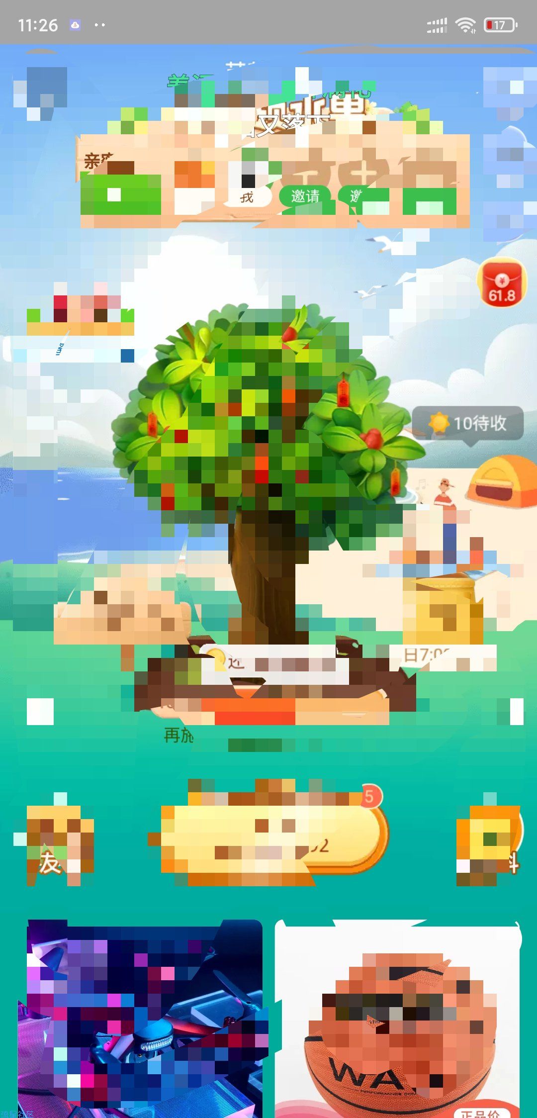 【虚拟物品】淘宝0.01领7天优酷会员
