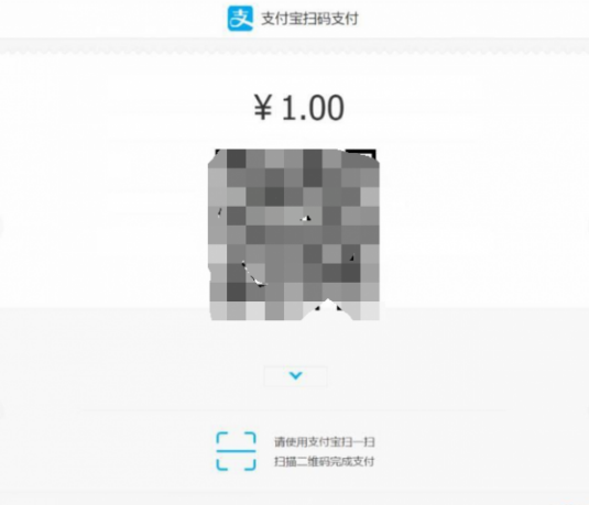 支付宝个人免签收款易支付插件源码包含监控软件源码API源码