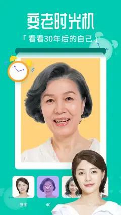 【分享】 百变特效相机V可测试前世今生
