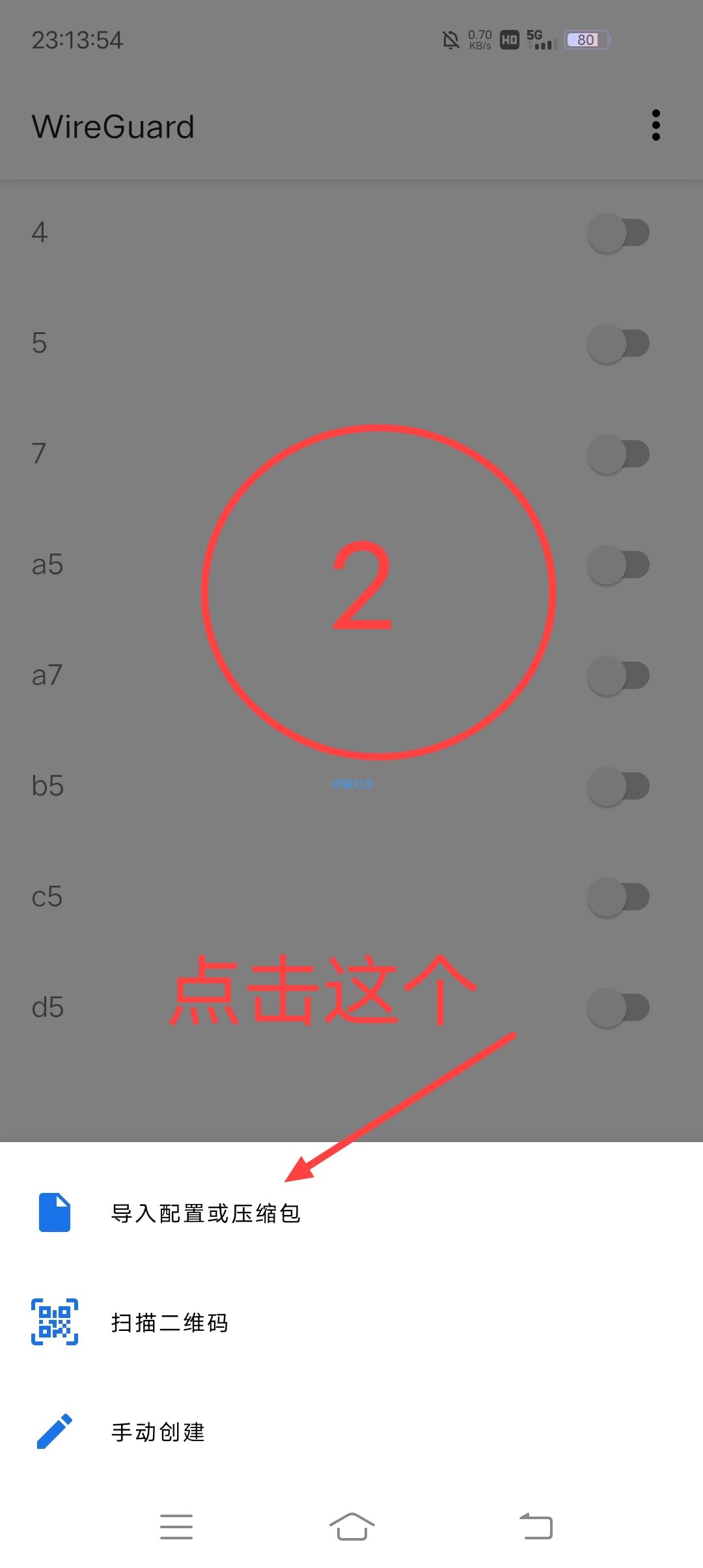 【免流】沃游戏最新周配置