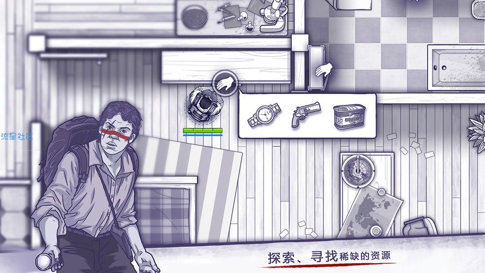 【手游分享】阿瑞斯病毒