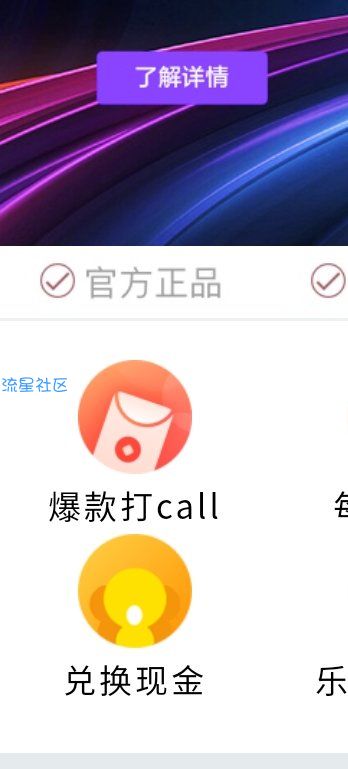 【现金红包】微信小程序联想商城+