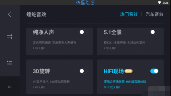 酷狗音乐车载版最新版破解vip