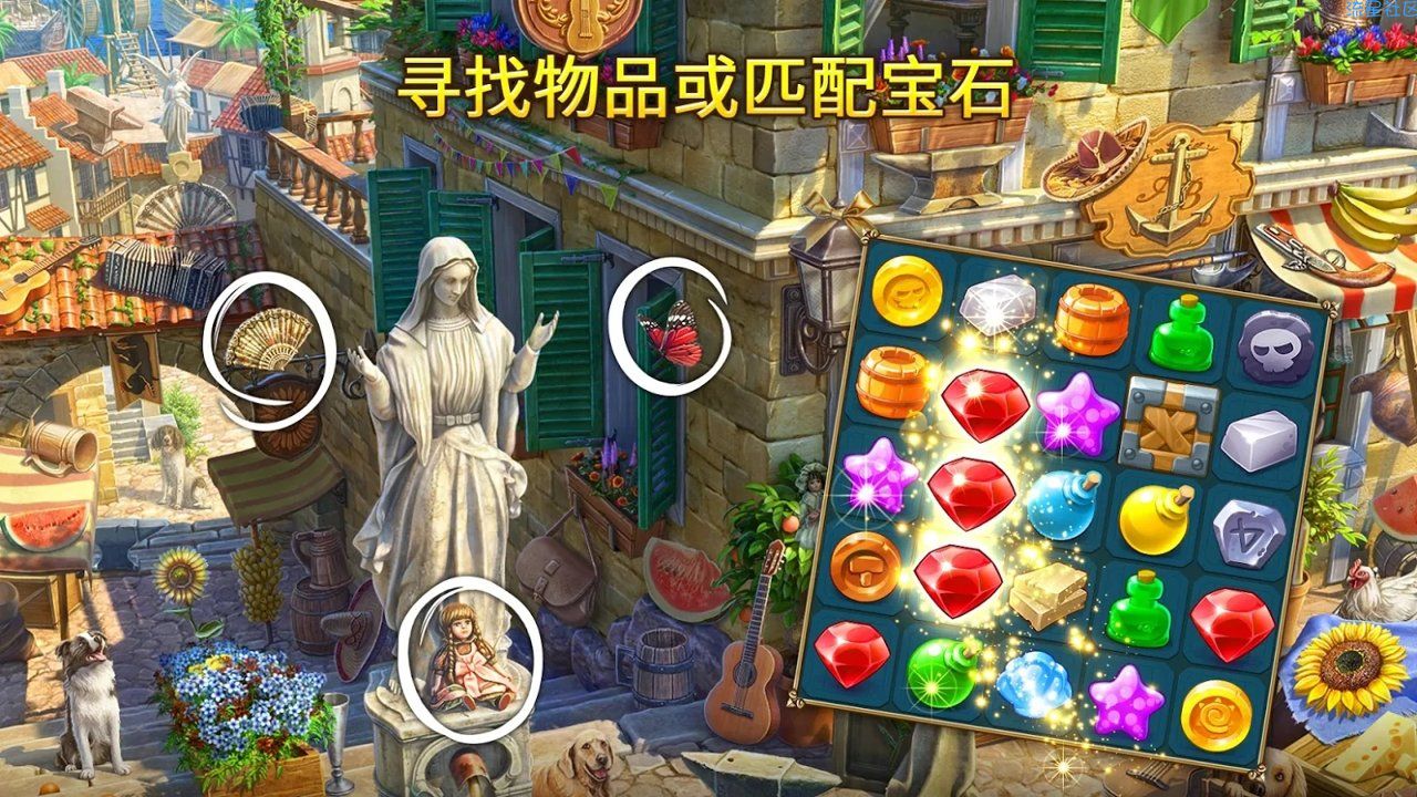  【游戏分享】遗世珍宝：寻物三消/修改强制使用金币和钻石