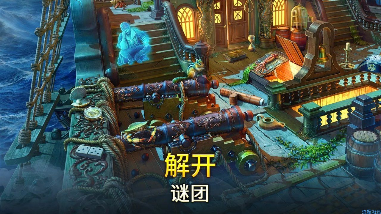  【游戏分享】遗世珍宝：寻物三消/修改强制使用金币和钻石