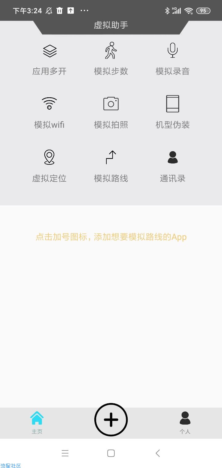 【分享】多功能框架虚拟助手
