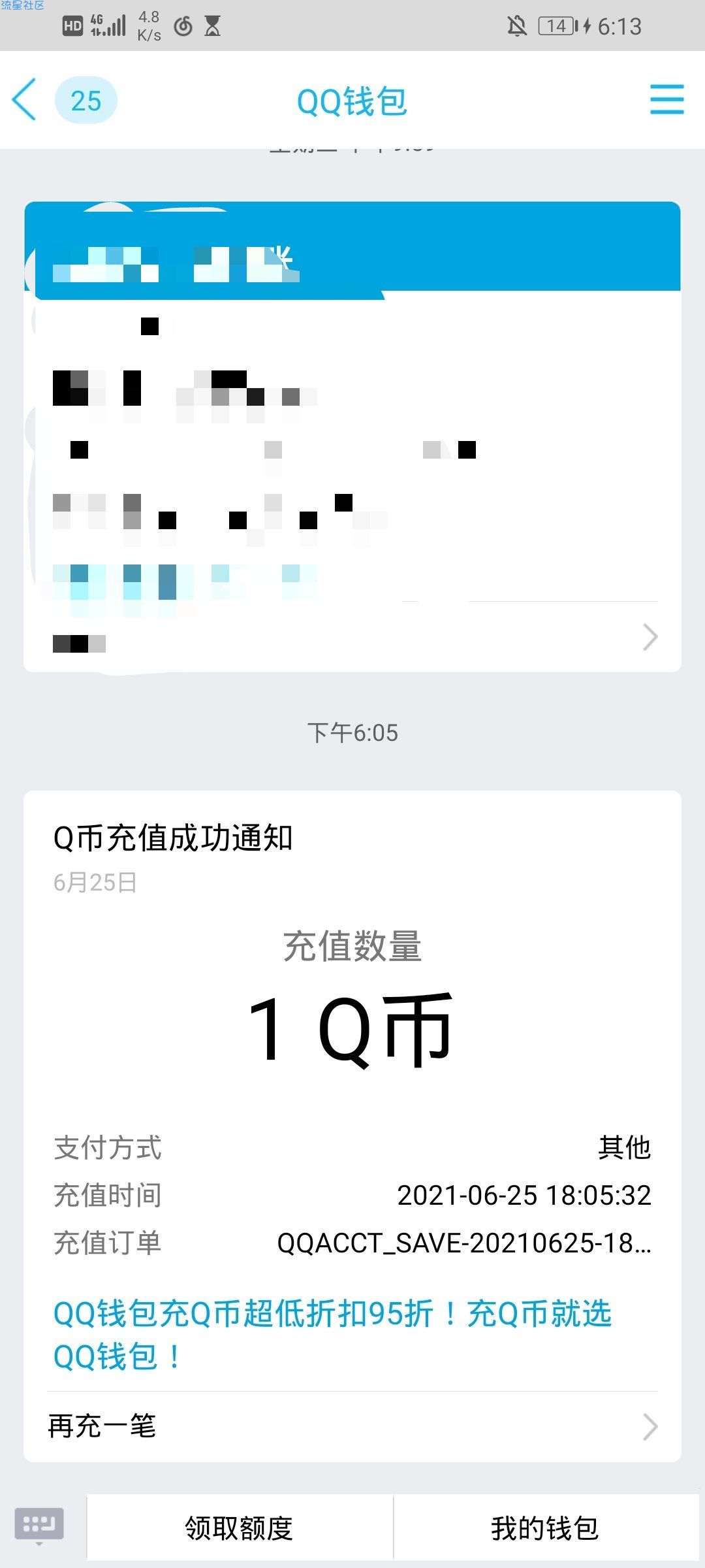 【虚拟物品】和平精英登录游戏抽奖