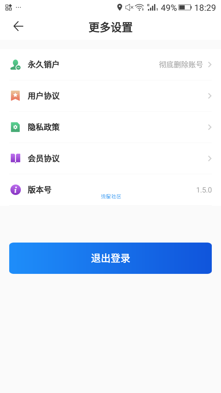 【分享】定位精灵v1.5.0