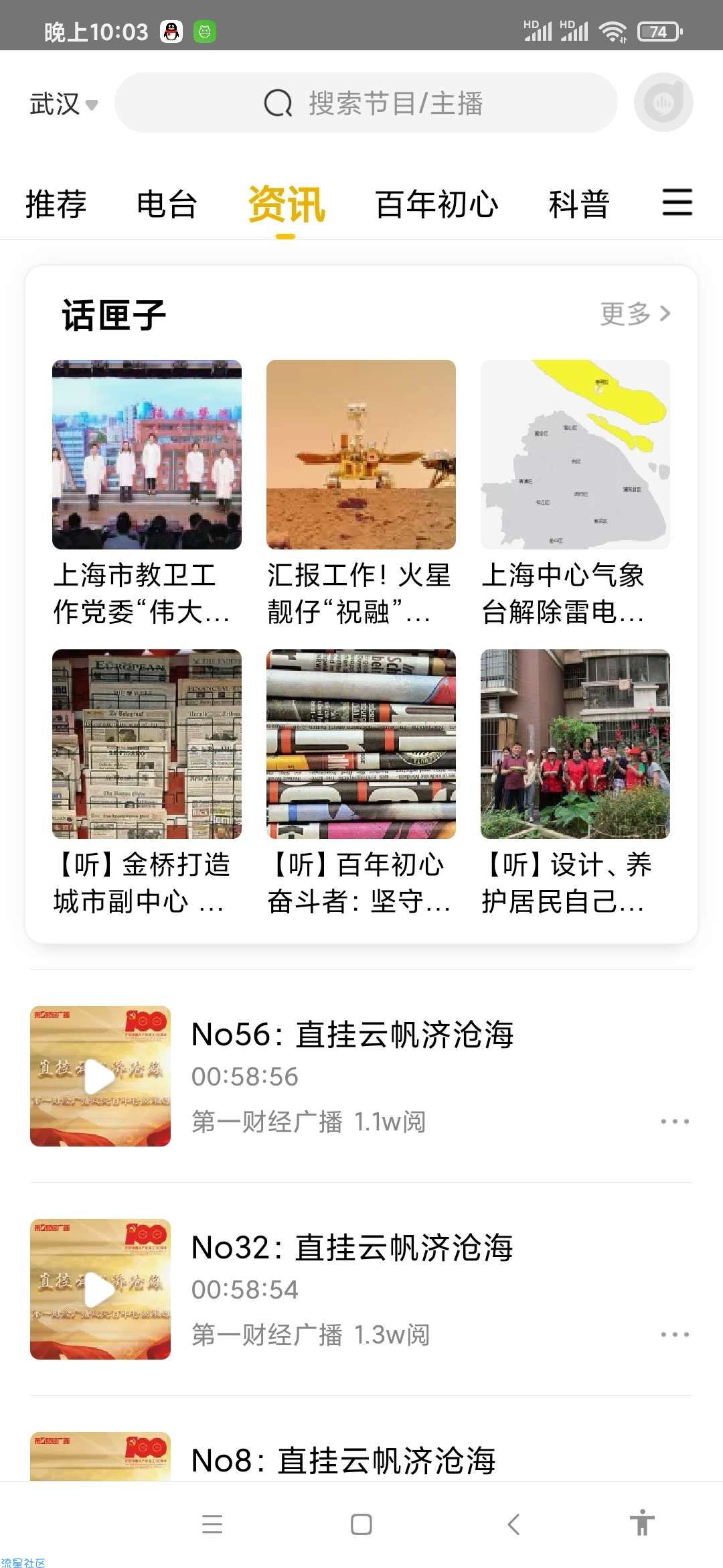 【分享】阿基米德音乐3.0.3纯净版