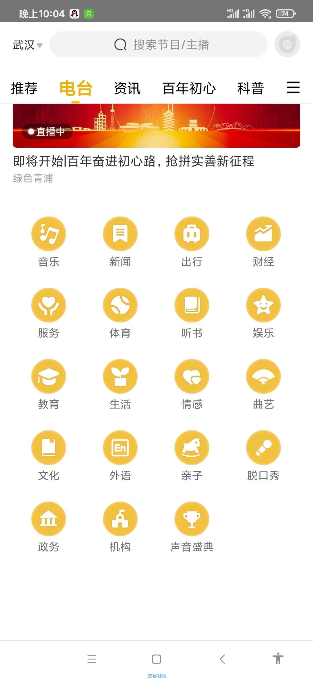 【分享】阿基米德音乐3.0.3纯净版