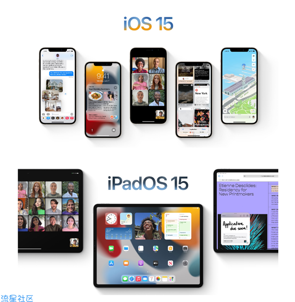 【iOS】iOS15升级指南