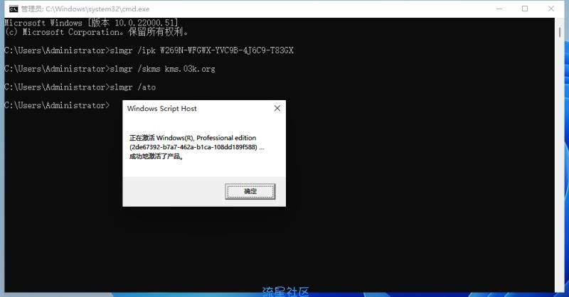 【分享】Windows 11 Dev 简体中文预览版 64位