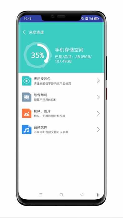 手机加速清理助手v1.0 轻松解决手机卡慢