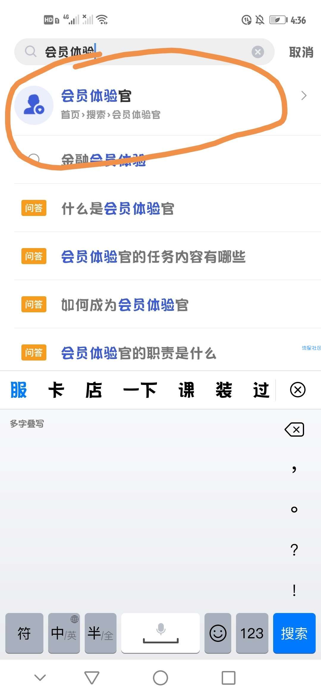 零撸京东joy公仔