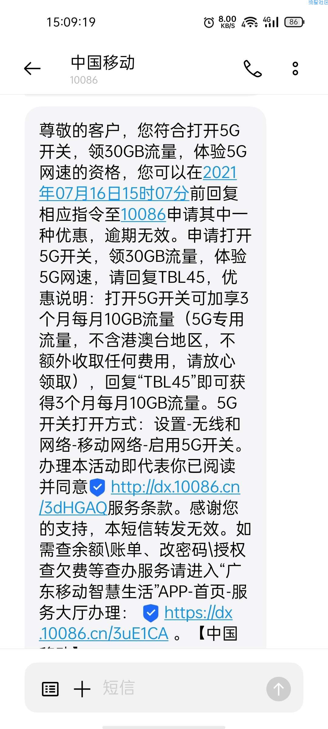 30g流量免费领取30g流量免费领取