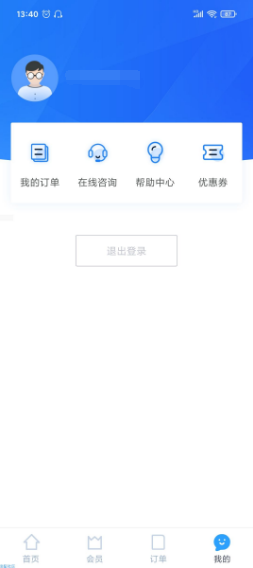 【分享】手机数据恢复精灵