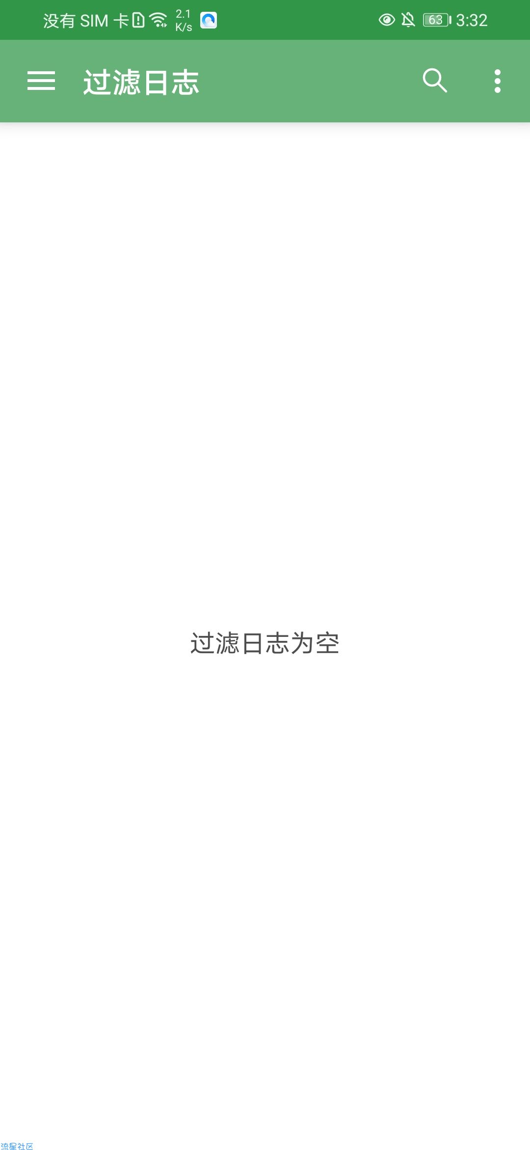  安卓AdGuard v4.0.57高级版