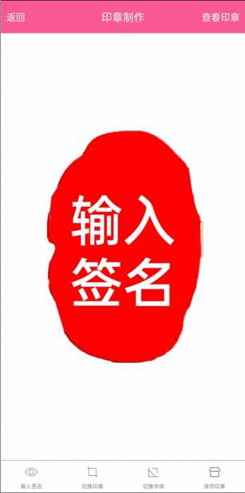 封面制作大师软件 v1.17