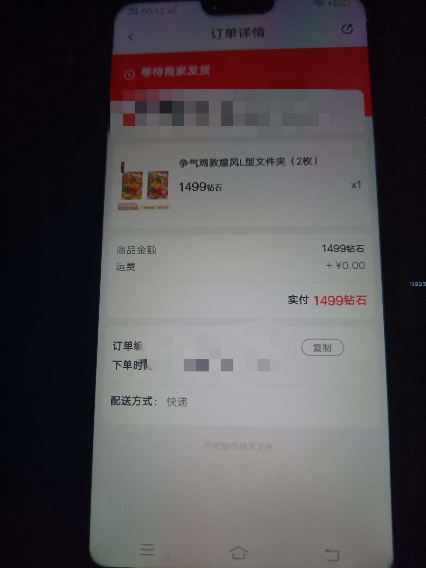 【撸实物】有道精品课撸实物，我已经撸了三个号了！