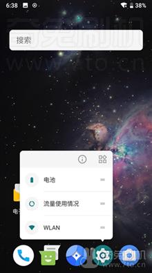  红米Note4X高通 LineageOS16