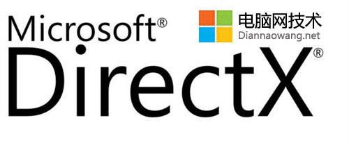  怎么查看电脑是否装了最新版本 DirectX？