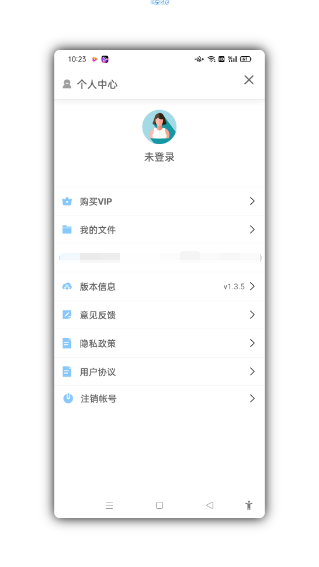 文档文件扫描V1.3.5 文档扫描移动扫描仪