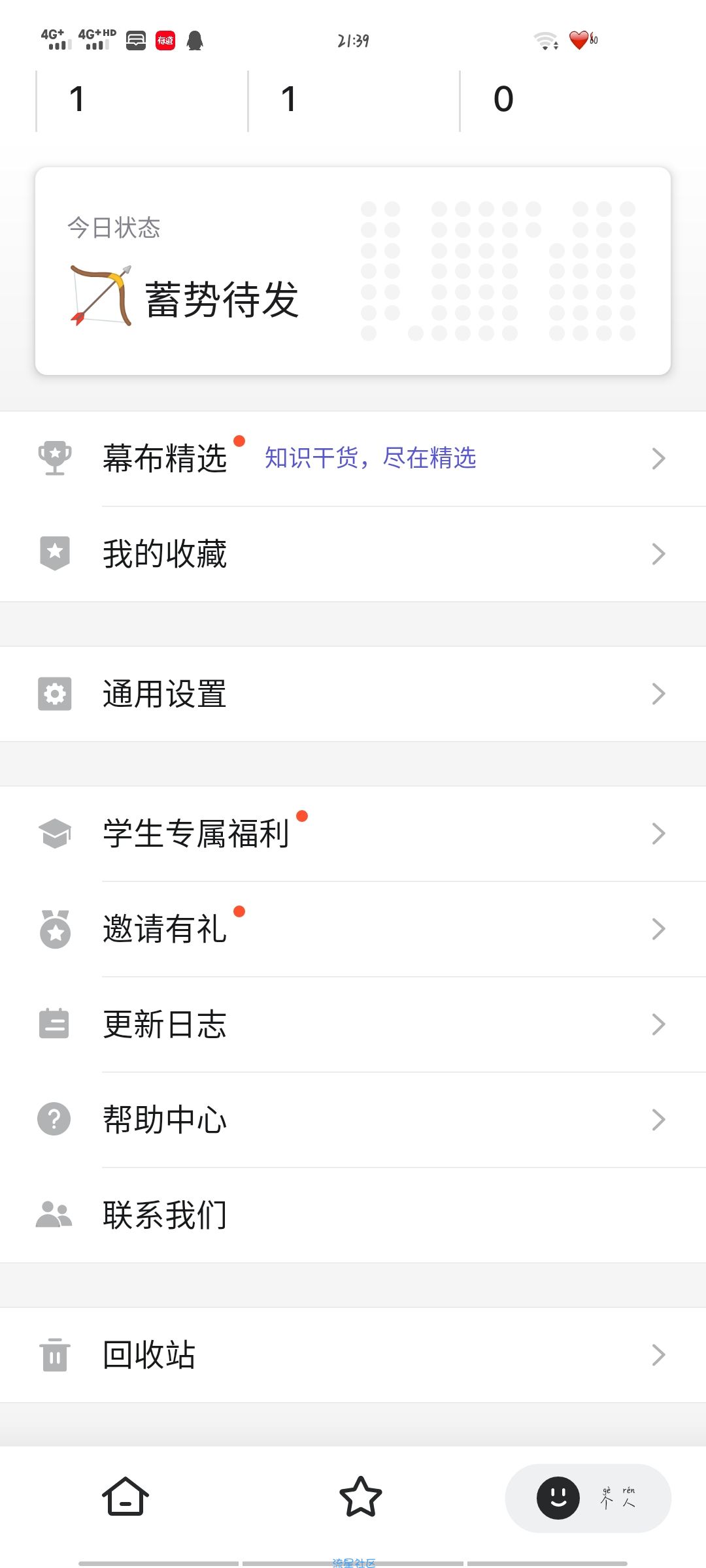 幕布v2.28.0