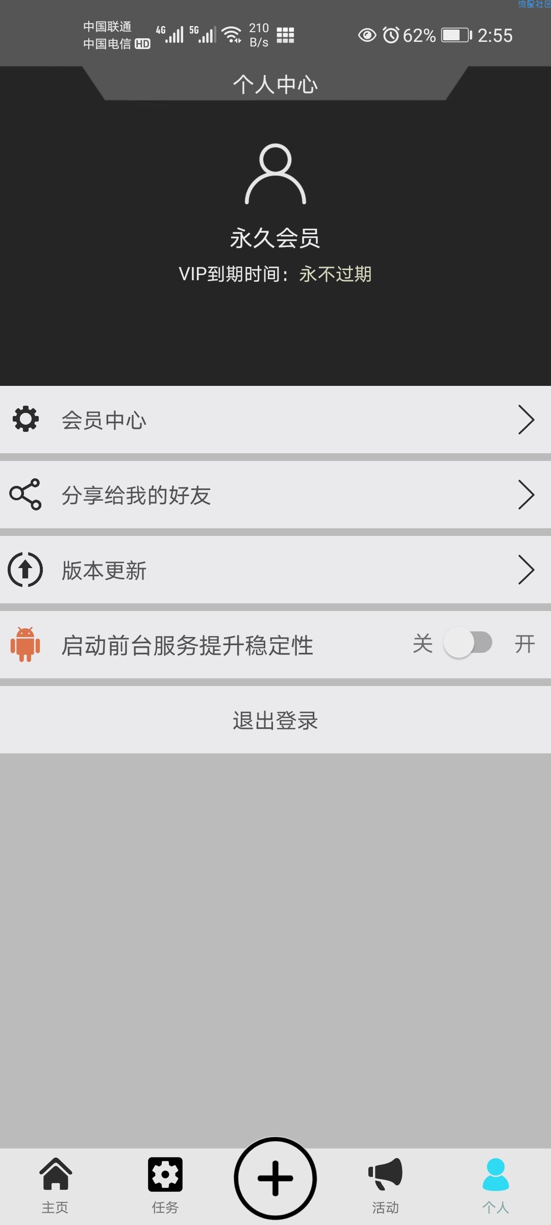 【资源分享】西瓜助手虚拟定位虚拟WIFI分身