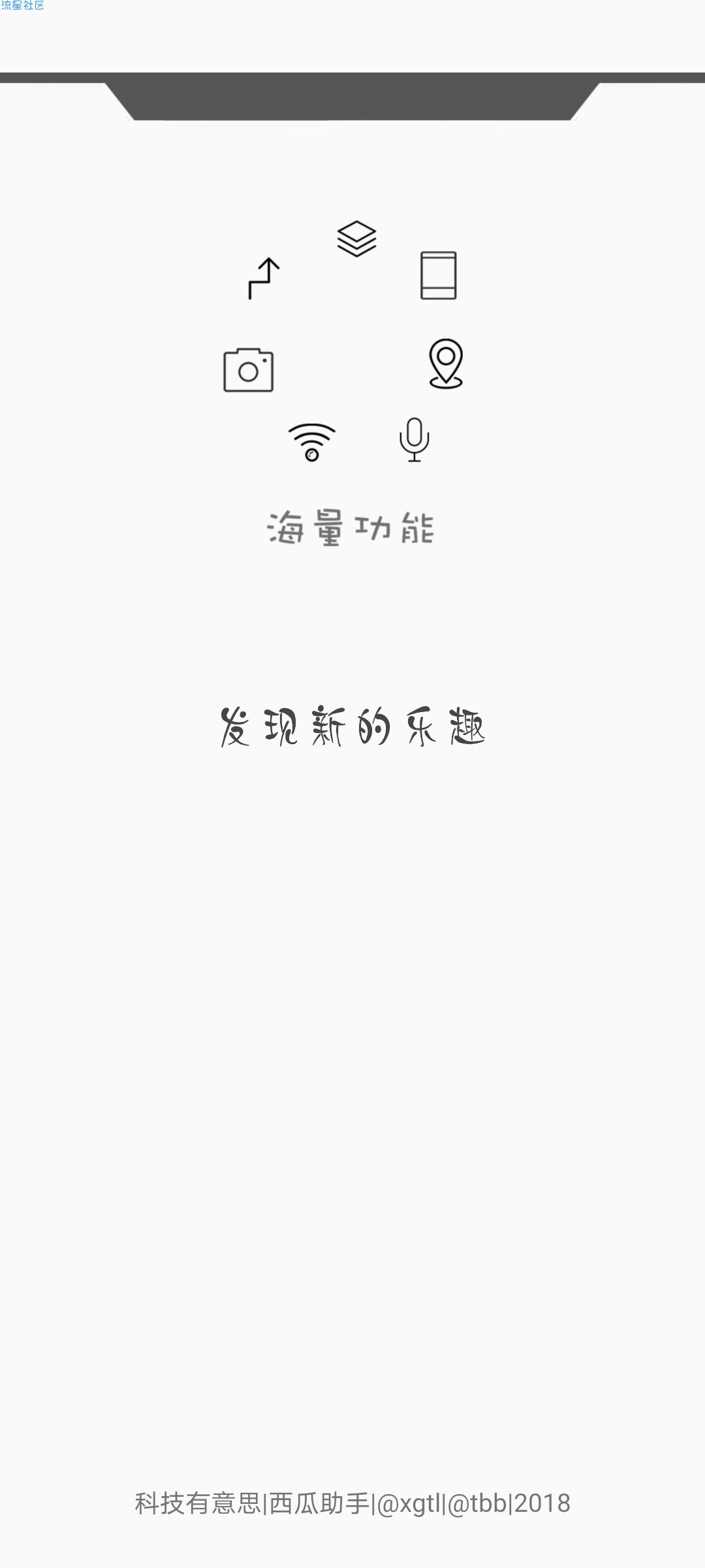 【资源分享】西瓜助手虚拟定位虚拟WIFI分身